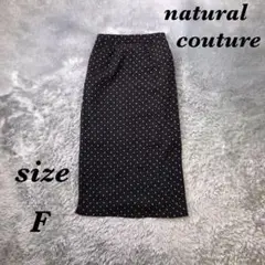 natural couture (F) ロングスカート コットン混 裏地付 薄手