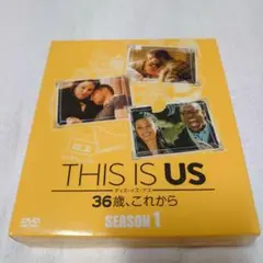 THIS IS US ディス・イズ・アス 36歳,これから(シーズン1)SEA…