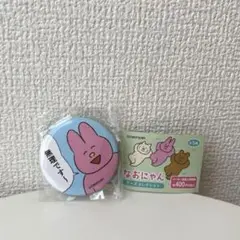 なおにゃん　缶バッチ　ガチャガチャ