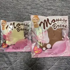 bloom ムースパン ムースパンキュート 2つセット ♡