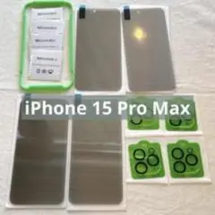 ☆　iPhone 15 Pro Max　フィルム　覗き見防止　4枚セット