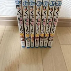 ぼくたちは勉強ができない　1~7巻