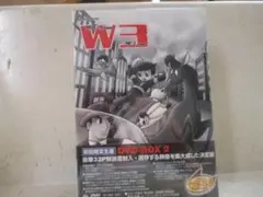 未開封品　W3~ワンダースリー　初回限定-BOX(2)