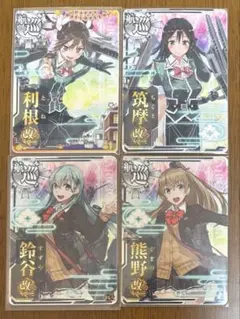 艦これアーケード 利根改二 筑摩改二 鈴谷改二 熊野改二 航巡 セット