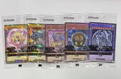 遊戯王　セブンイレブン限定　コンプリート　未開封