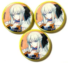 FGO フェス　霊基　召喚 缶バッジ　モルガン　×3