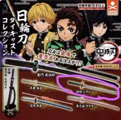 鬼滅の刃 ダイキャストコレクション胡蝶しのぶ