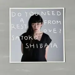 2025年最新】柴田聡子 愛の休日の人気アイテム - メルカリ