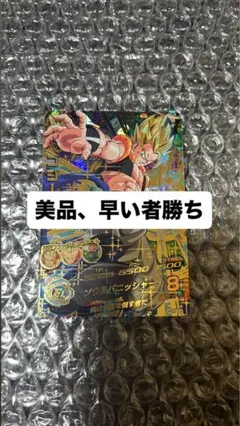 Item thumbnail for item 78e37afb-50ad-46da-9afb-aafd63128e17