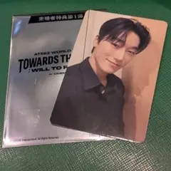 ATEEZ　アチズ　映画特典　サン　第一弾