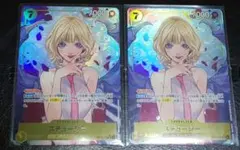 ワンピースカード ステューシー パラレル 2枚 受け継がれる意志