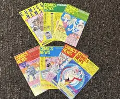 コミックニュース 7枚　vol.41 47 49 50 51 55 60