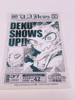 ヒロアカ原画展 入場特典 デク 緑谷出久