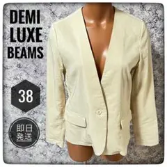 Demi-Luxe BEAMS ノーカラー Vネック ジャケット M
