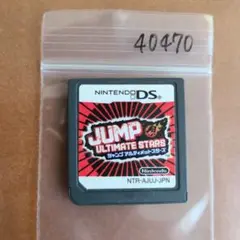 JUMP ULTIMATE STARS