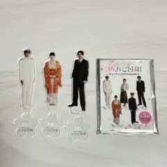 めおと日和 トレーディングアクリルスタンド(セット売り)