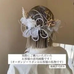no.3971 成人式髪飾り　成人式　髪飾り　ヘアアクセ　シルバー　金箔　水引き