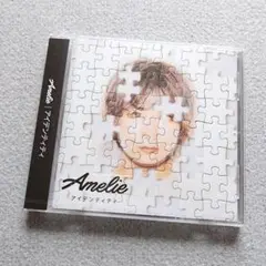 Amelie アイデンティティ