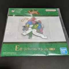 Mrs. GREEN APPLE ミセス 一番くじ E賞 ラバーコレクション