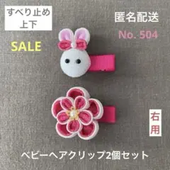 Item thumbnail for item 79bea55f-c98c-45b9-b89c-0b85f527f38f