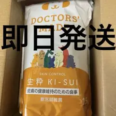 2025年最新】ごとふ動物病院の人気アイテム - メルカリ