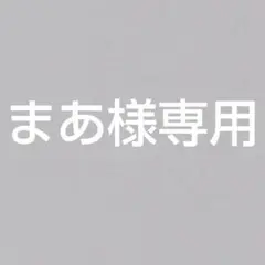 ストッキング　ベージュ　アツギ　ATSUGI L〜LL