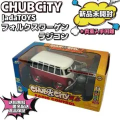 2025年最新】chub cityの人気アイテム - メルカリ