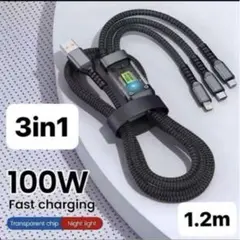 【新品即配送】3in1急速充電ケーブル100W 超高速充電｜ナイトライト付