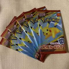 マクドナルド　ポケカ　６セット