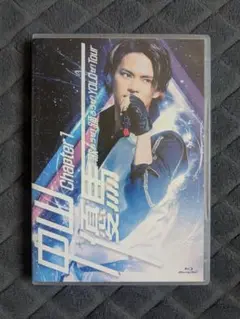 中山優馬 歌おうぜ!踊ろうぜ!YOLOぜ!Tour Blu-ray 2枚組