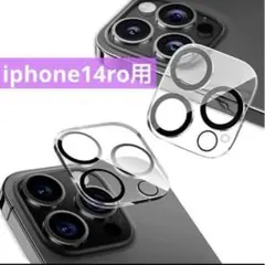 最終セール‼️ 未使用❤️ iphone14pro レンズカバー 14Pro