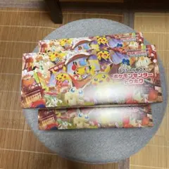 ポケモンセンタートウホク　箱のみ
