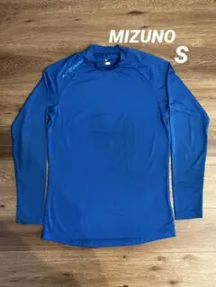 Mizuno 青 長袖 アンダーシャツ S