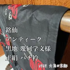 Item thumbnail for item 60ad8401-6098-4567-bfad-f61fa0ee7b24