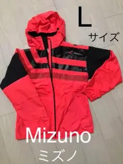 美品☆mizuno ミズノ ナイロンジャケット Lサイズ