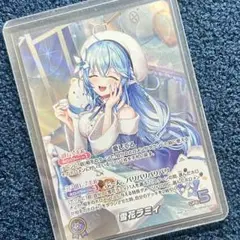 雪花ラミィ　OUR ホロカ 70726f647563742f68425030342d30