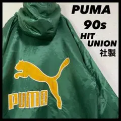 古着 90s PUMA HIT UNION ヒットユニオン社製 ロゴ 1o