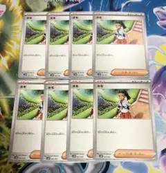 ポケモンカード ネモ 8枚