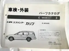 Item thumbnail for item b9c0b773-20ed-4cca-90df-8f3b79c5a6c1