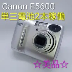 Item thumbnail for item e5bbe7eb-1934-488a-bc43-792e78e6feea