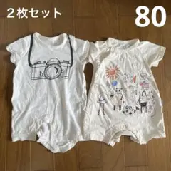 半袖ロンパース【２枚セット】