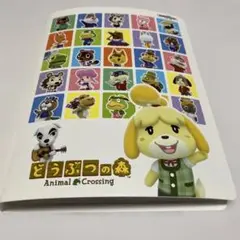 【匿名配送】あつまれどうぶつの森amiiboカード SPカード☆89枚付き⭐️