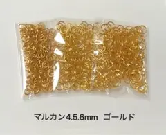 マルカン4.5.6mm ゴールド