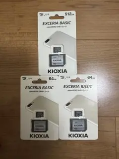 【未使用】KIOXIA製マイクロSDカード３枚まとめ売り