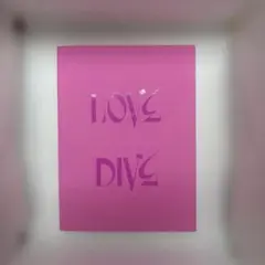 IVE- 2nd Single Album「LOVE DIVE」