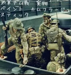 米軍ベトナム戦争長距離偵察隊LRRPリュック未使用希少品 米軍ベトナム戦争長距離偵察隊LRRPリュック未使用希少品 - メルカリ