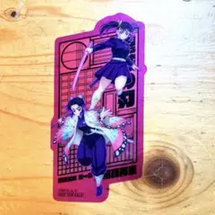 鬼滅の刃　映画入場特典