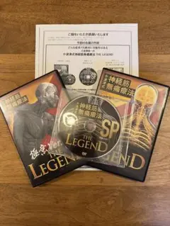MT148　小波津式神経筋無痛療法2022　本編DVD4枚+特典DISC　現状品 MT148 小波津式神経筋無痛療法2022 本編DVD4枚+特典DISC 現状品