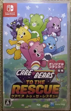 【未開封】Switch ケアベア トゥ・ザ・レスキュー!