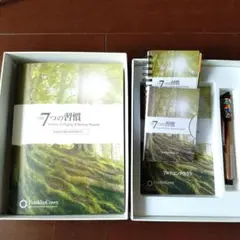 〜ビジネスに活かす〜7つの習慣　ビジネス教材セット　DVD付き(未開封) 2025年最新】7つの習慣 研修の人気アイテム - メルカリ